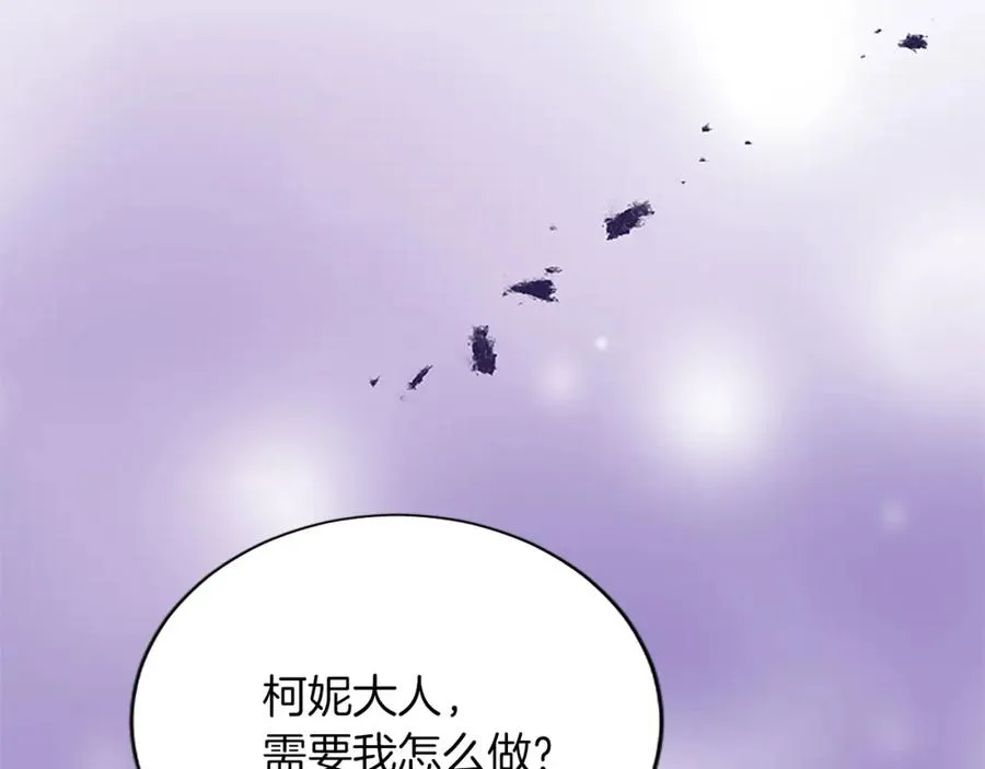 第八十五话 最后的神启153
