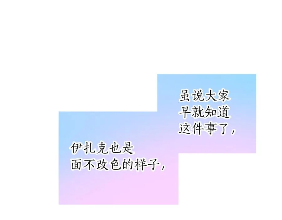 第三十四话 最后的任务119