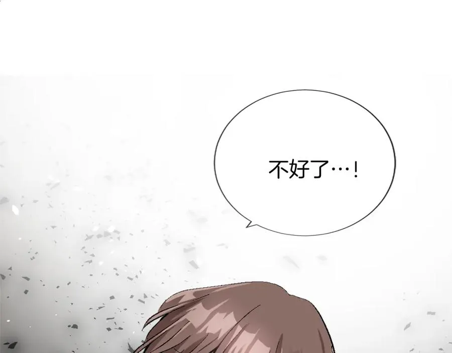 第七话 荒唐的圣女102