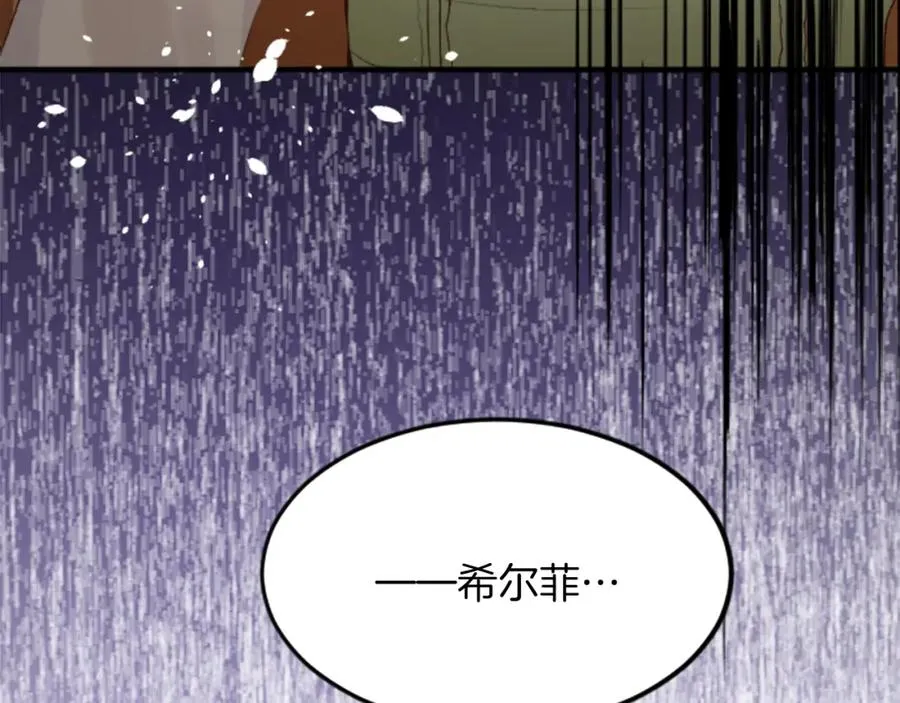 第四十四话 爆发77