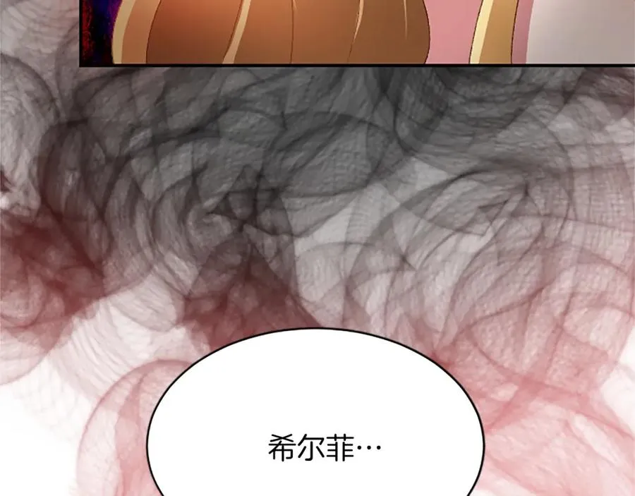 第八十六话 逮捕99