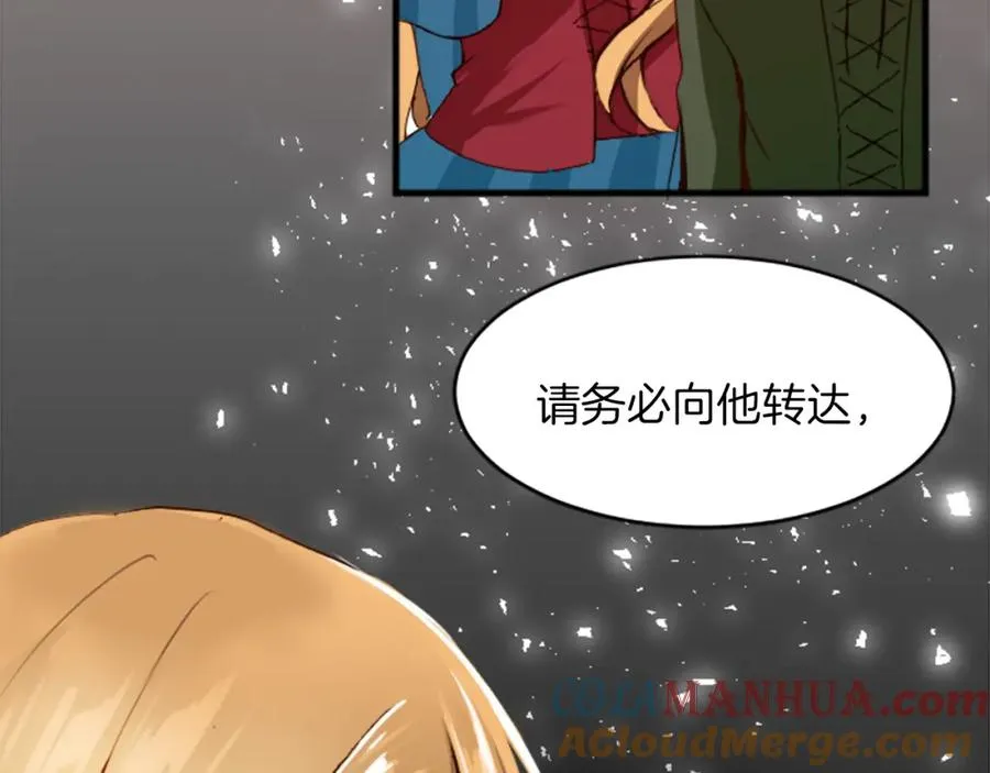 第十八话 圣女的请求124