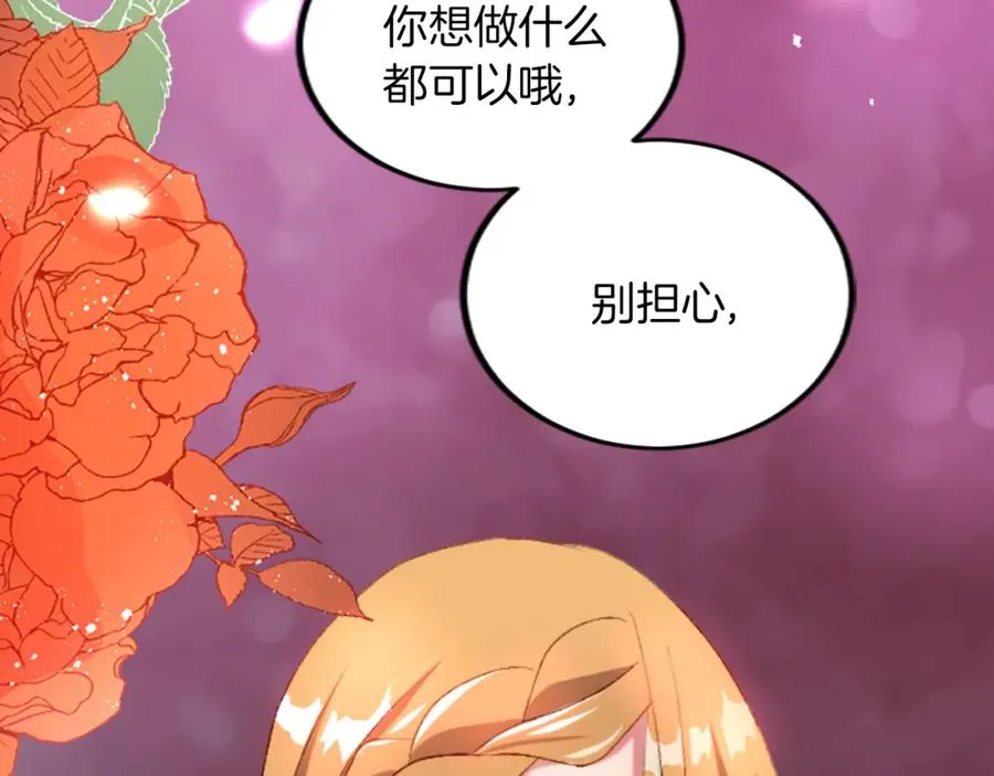 第二十五话 天亮70