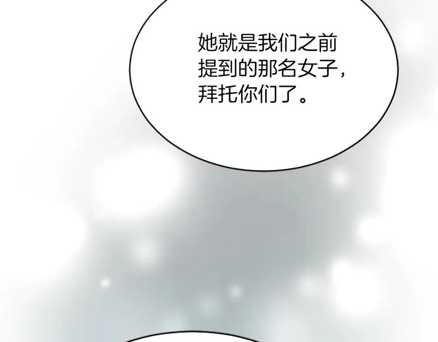 第七十六话 回家22