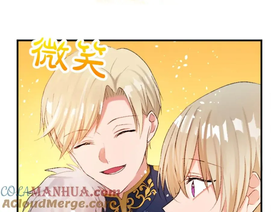 第四十九话 二王子殿下的求婚104