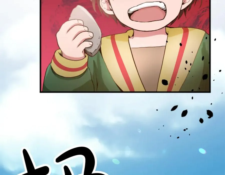 第四十四话 爆发162