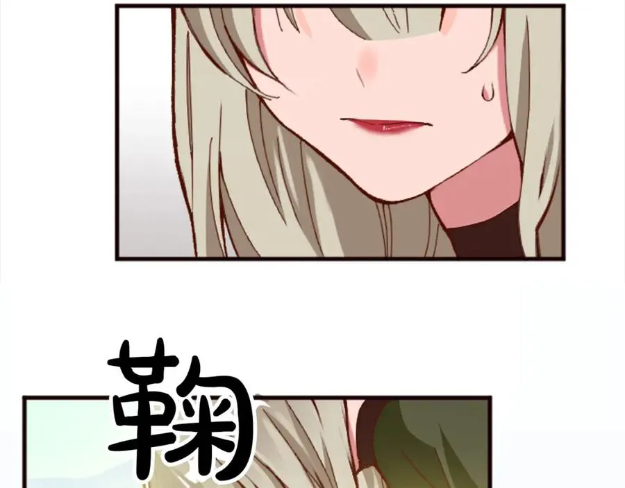 第十八话 圣女的请求21