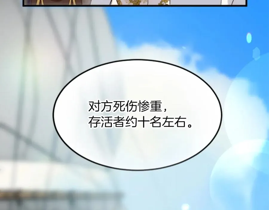 第五十二话 暴风雨179