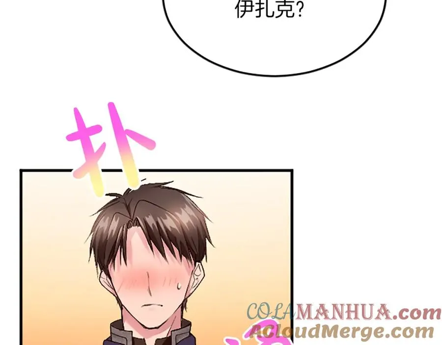 第三十八话 圣女的阴谋140
