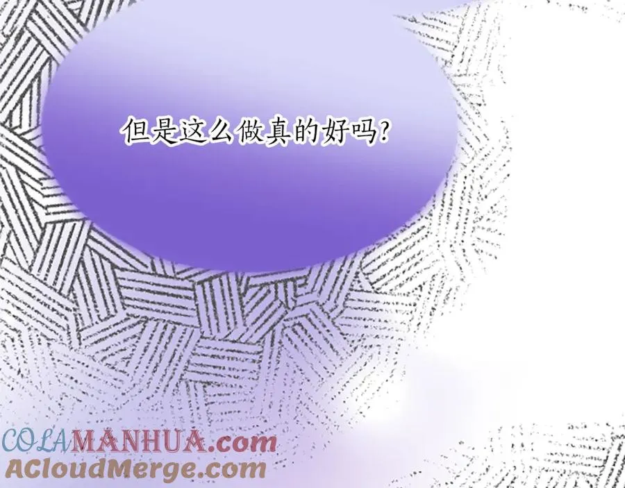 第八十五话 最后的神启160