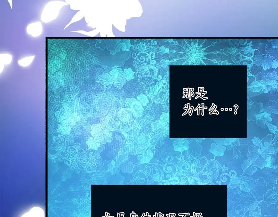 第九话 我的力量101