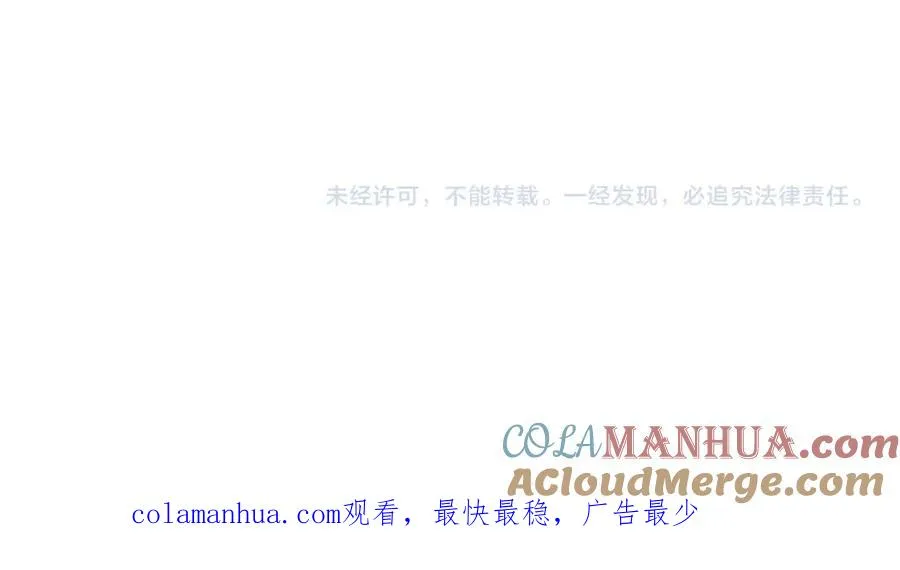 第二十话 领主的告白112