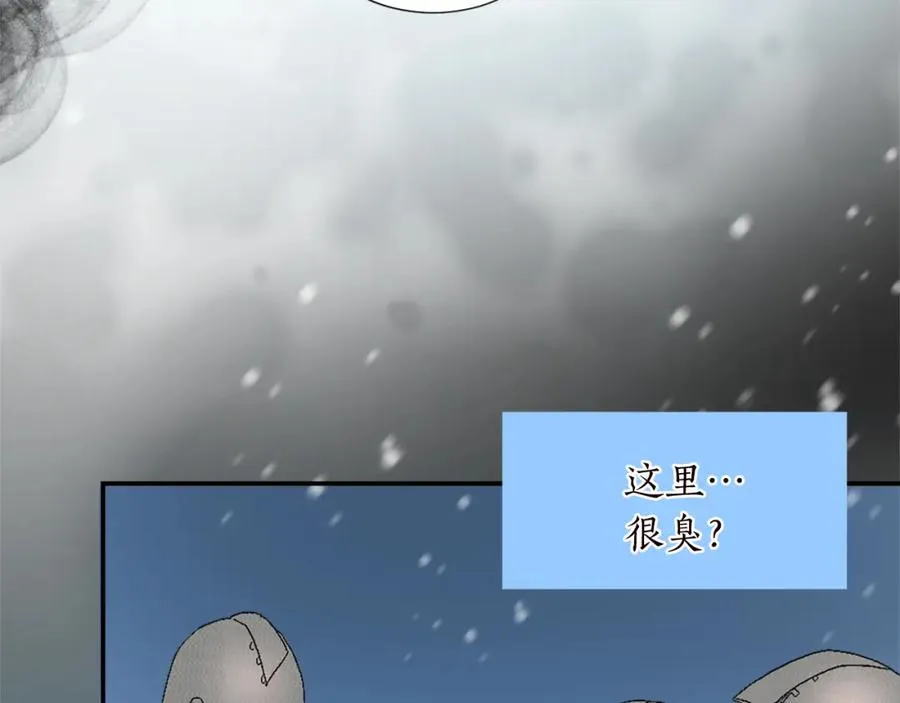 第九话 我的力量89