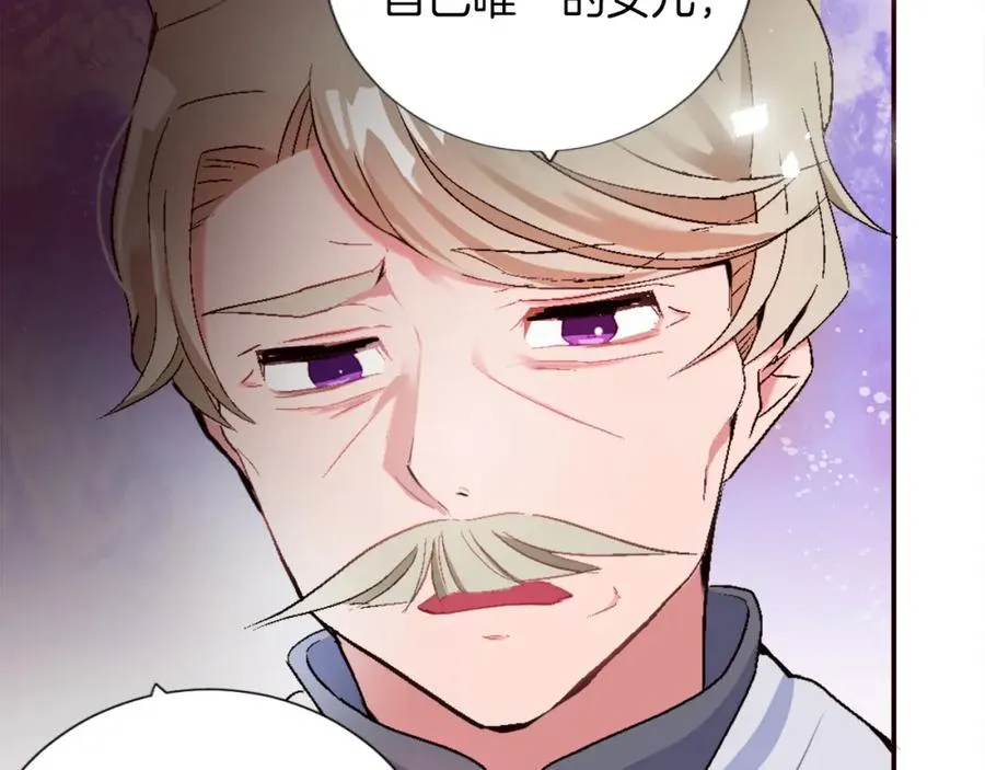 第二话 前往荒野77
