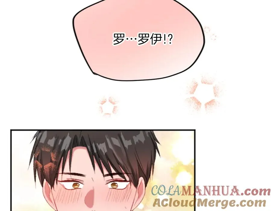 第五十一话 我的人生我做主128