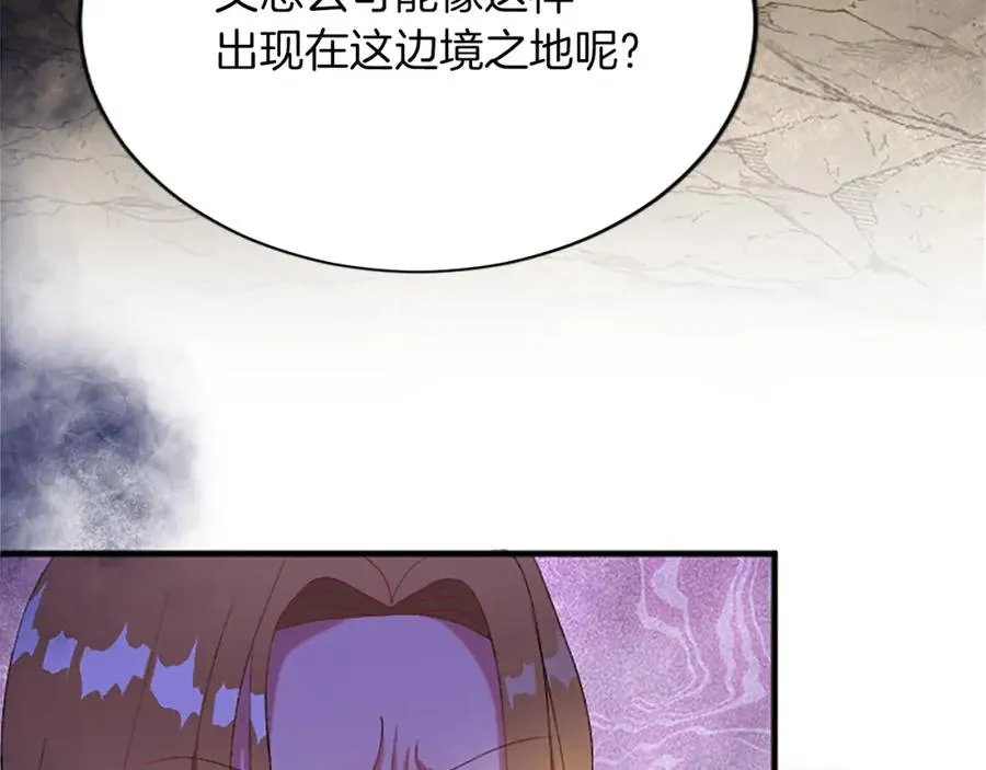 第八十七话 对希尔菲的处刑45