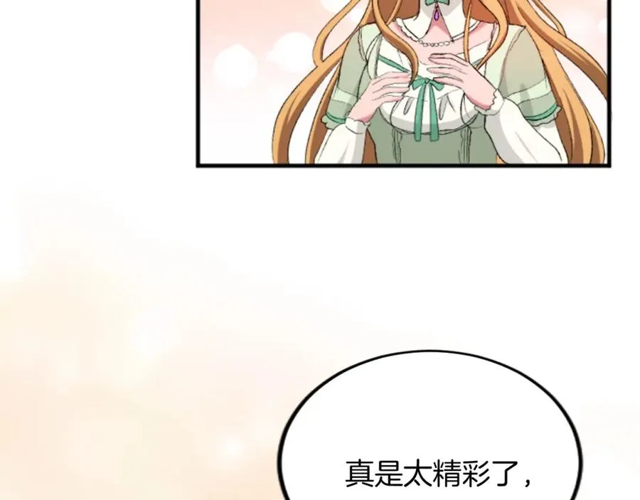 第四十三话 妥协105