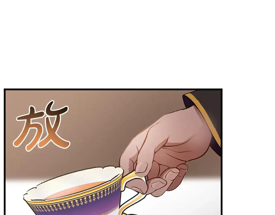 第六十二话 订婚109