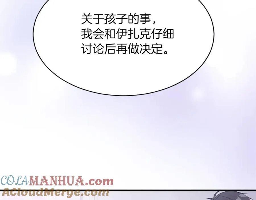 第七十九话 各人的命运96