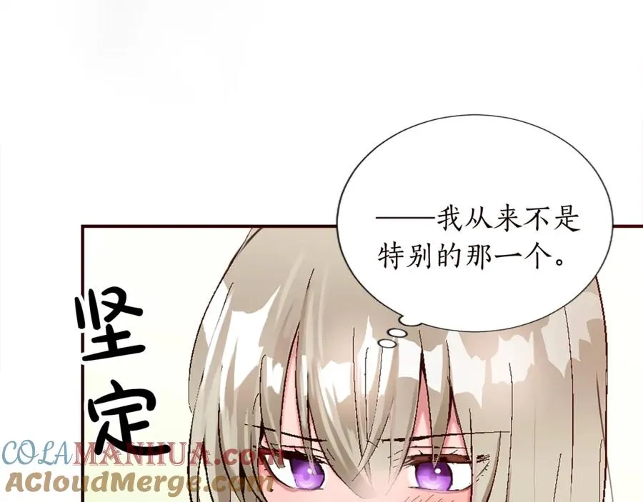 第十话 决心56