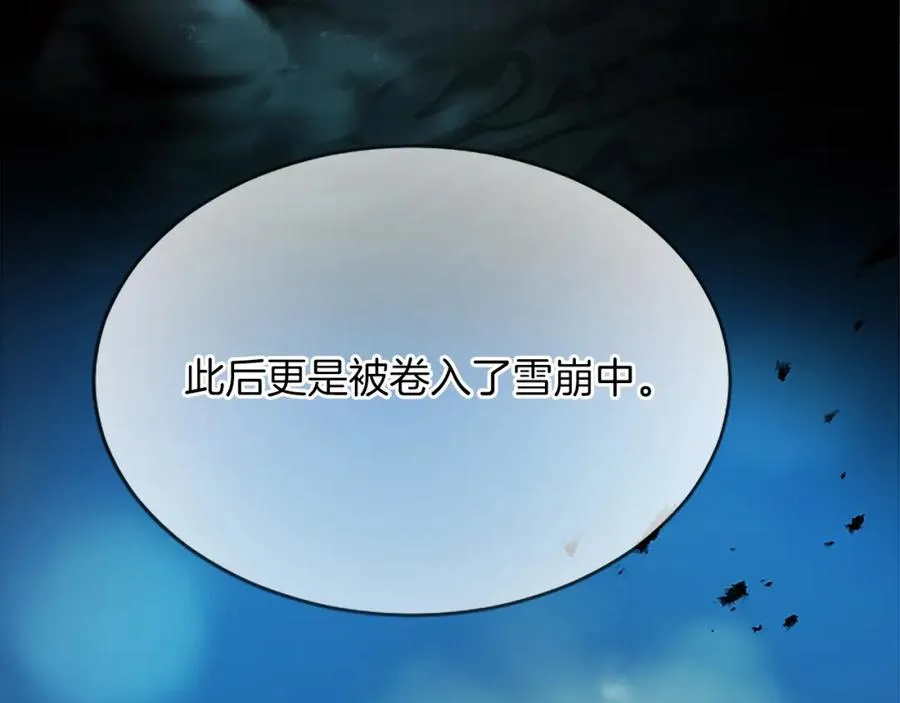 第七十八话 你愿意和我结婚吗89