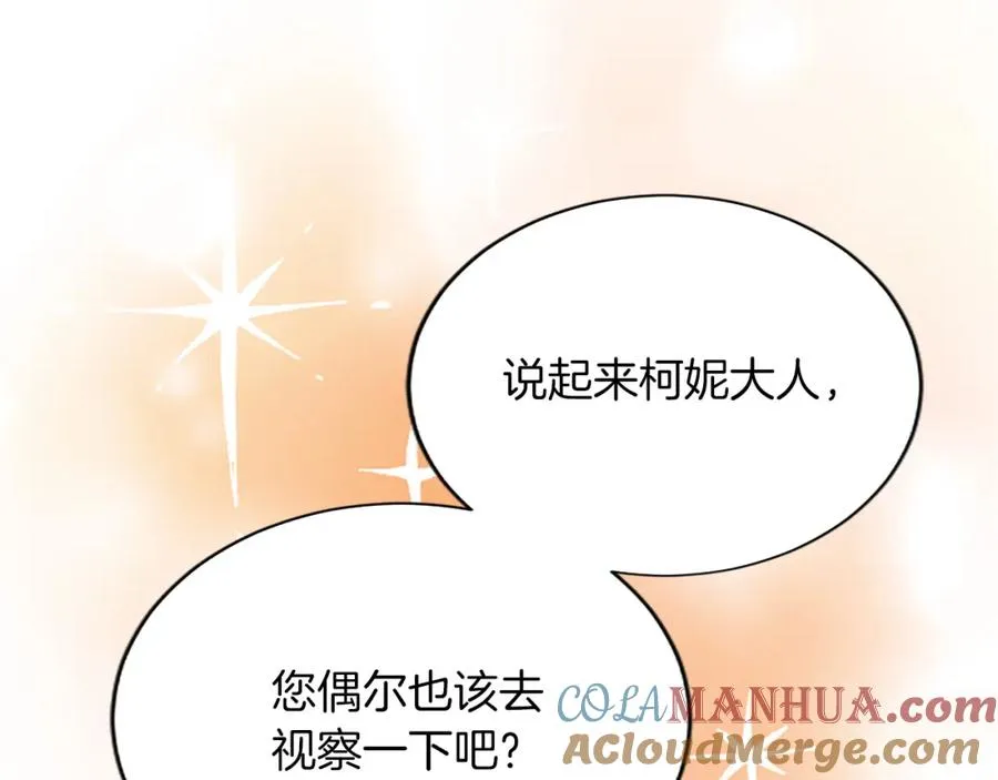 第八十话 婚礼的准备76