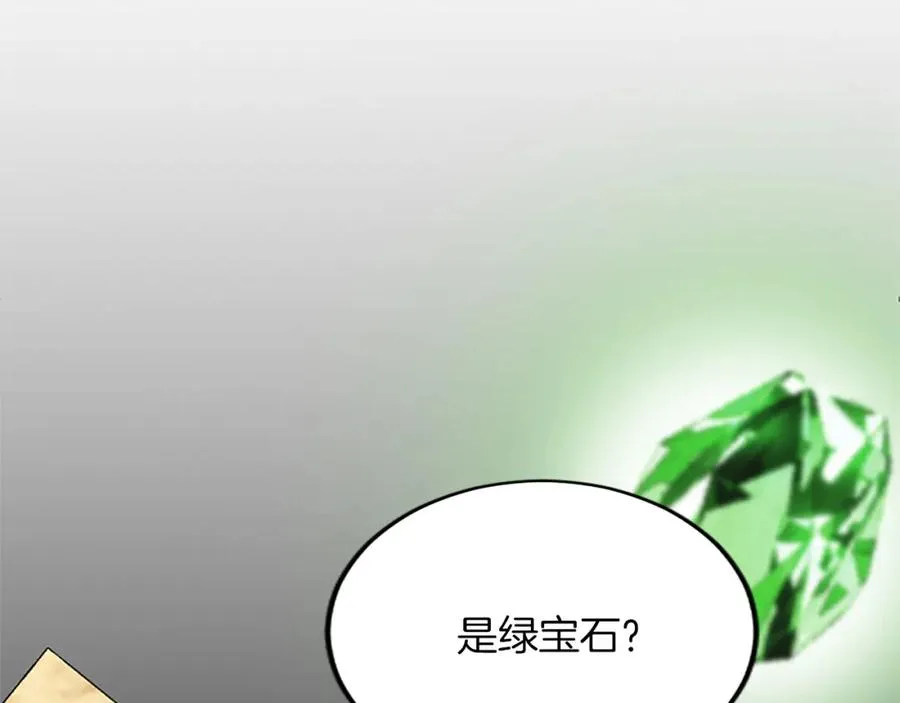 第五十八话 与夏亚殿下的交易89
