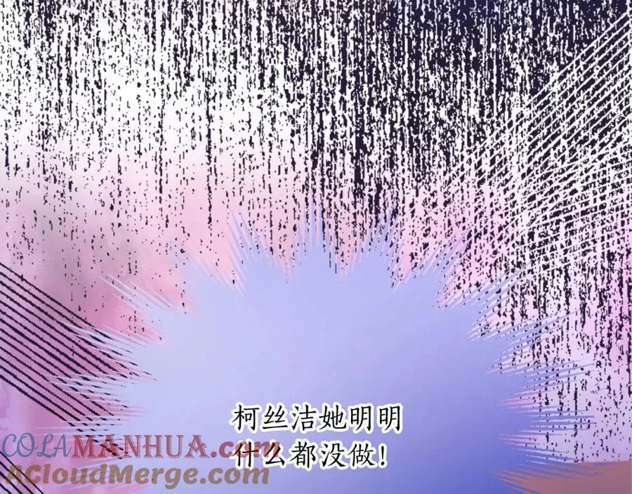 第四十三话 妥协144