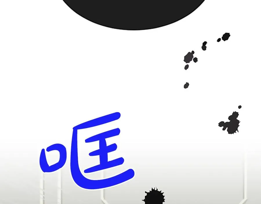 第七十七话 坦言58