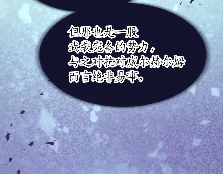 第七十一话 当下的局势135