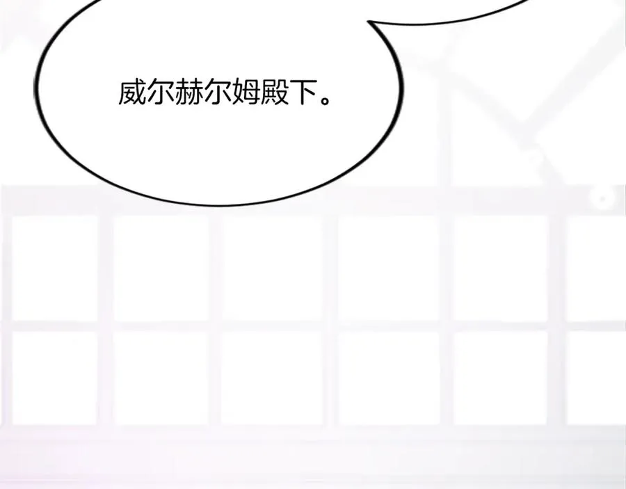 第三十七话 恼羞成怒的二人7