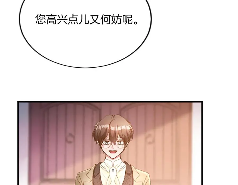 第八十八话 尾声15