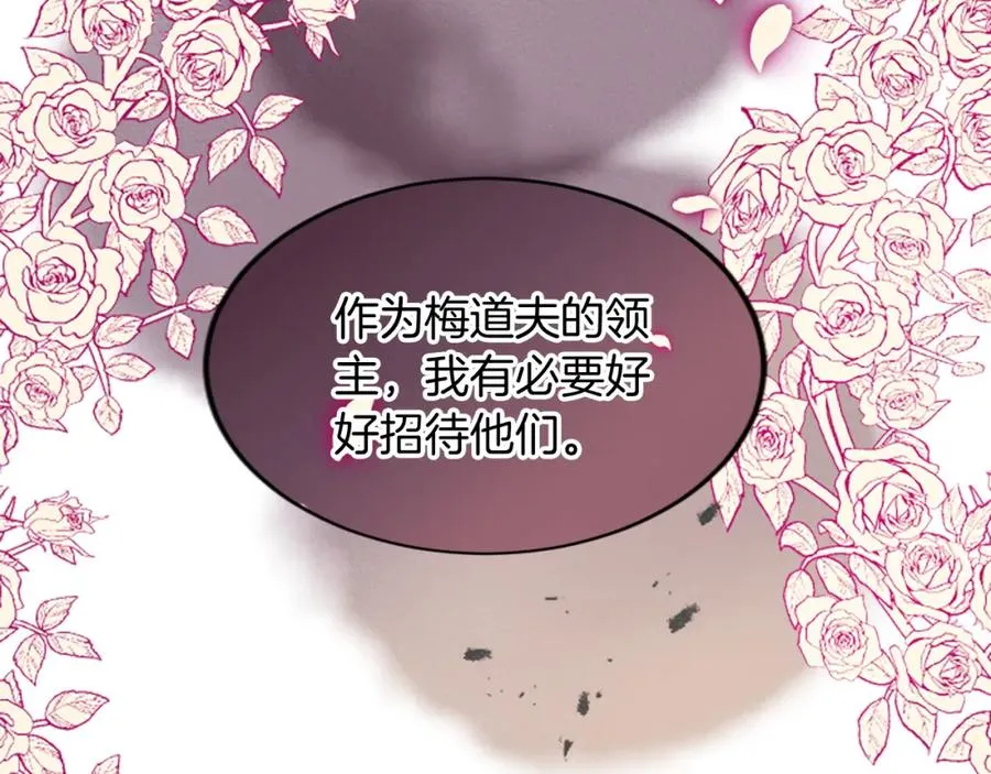 第五十三话 远方来的客人33