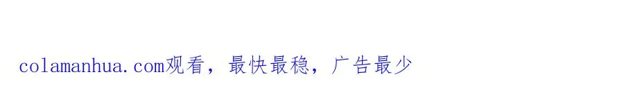第二十四话 我只属于您130