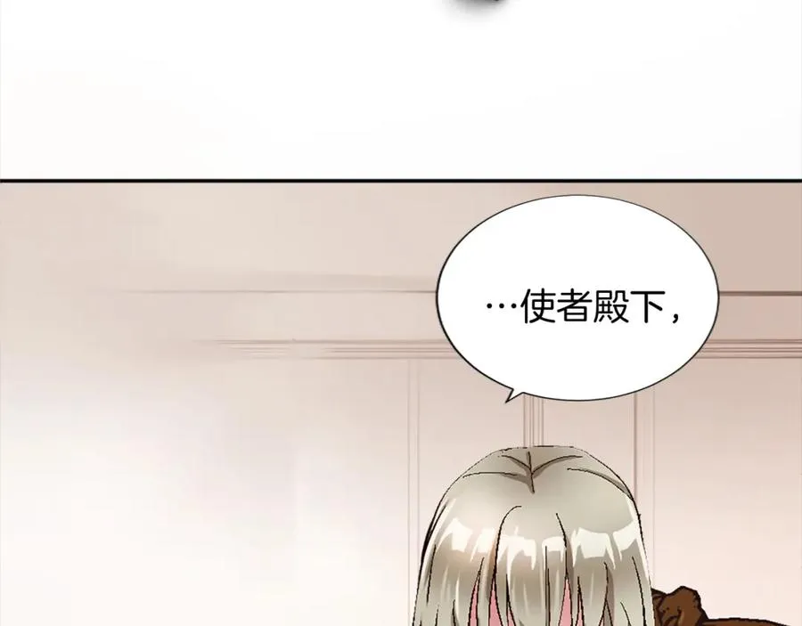 第七话 荒唐的圣女47