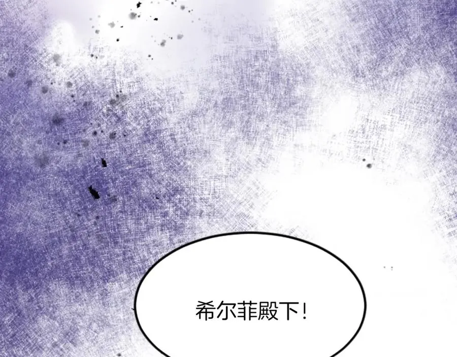 第四十三话 妥协30