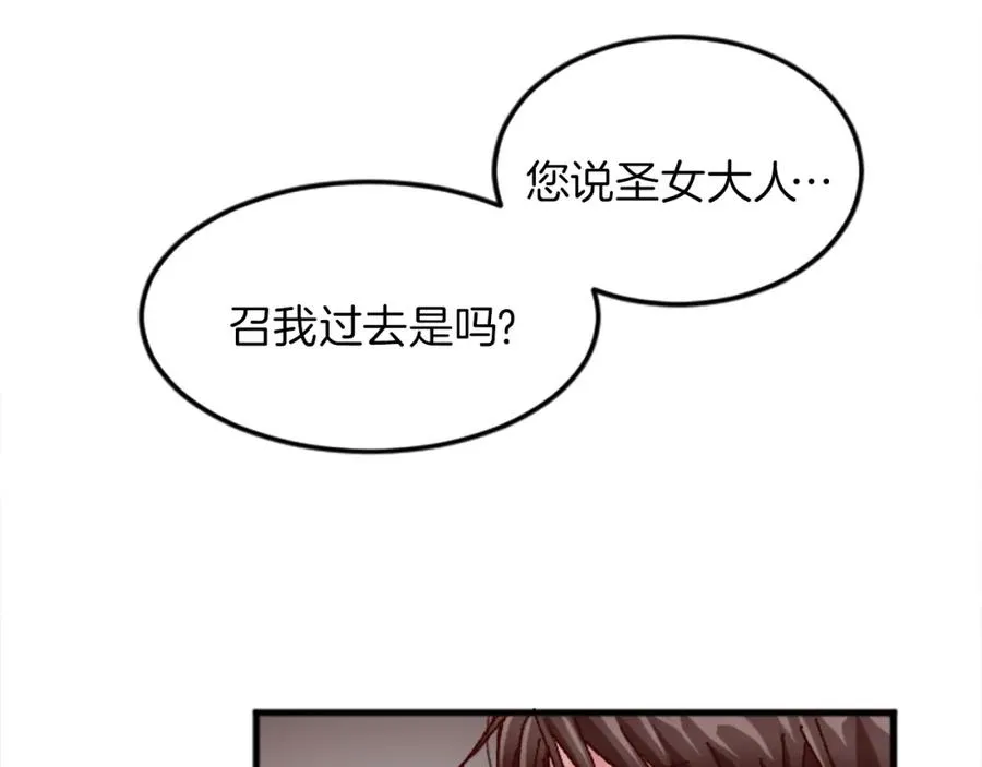 第十九话 痛心的决定85