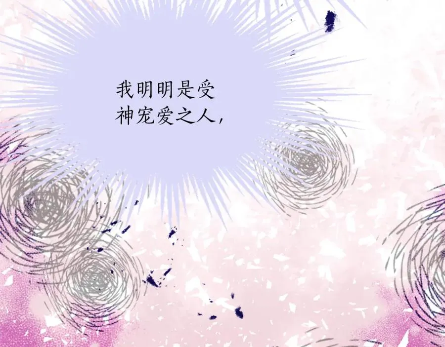 第四十七话 威尔的醒悟113