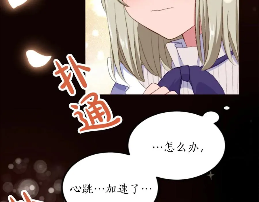 第三十一话 我听到了你的声音54
