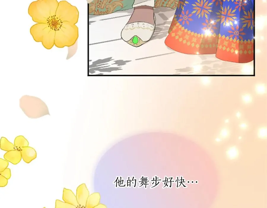 第六十七话 舞会46