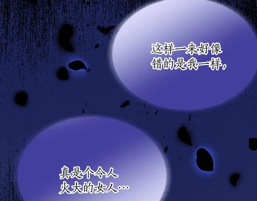 第四十五话 道歉189