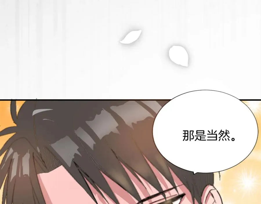 第六话 秽土降临6