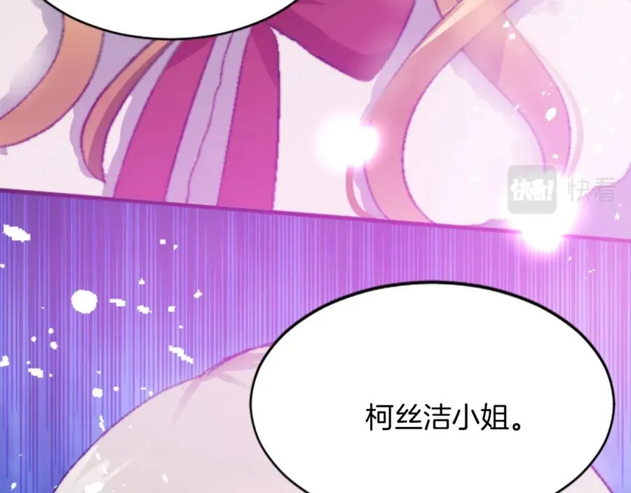 第十八话 圣女的请求14