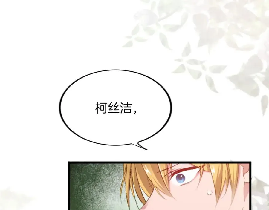 第三十七话 恼羞成怒的二人102