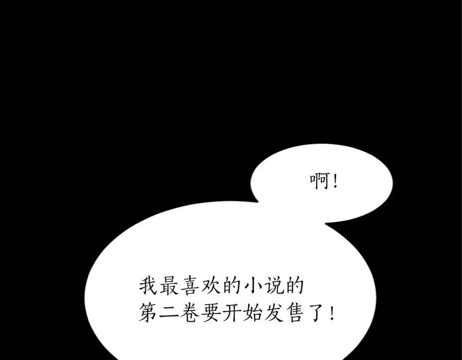 第五十九话 梦17