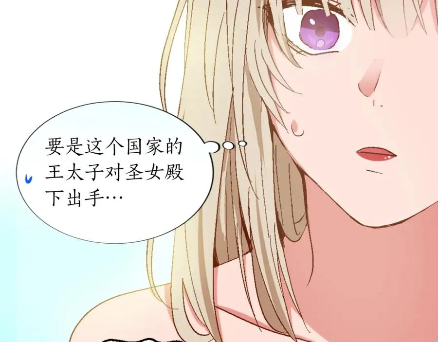 第一话 被退婚的恶役大小姐38