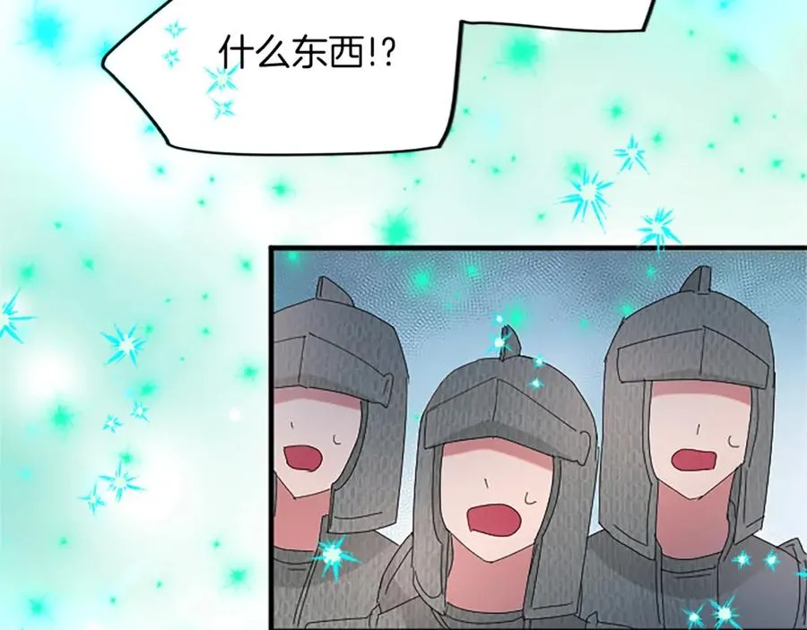 第七十五话 逃亡61