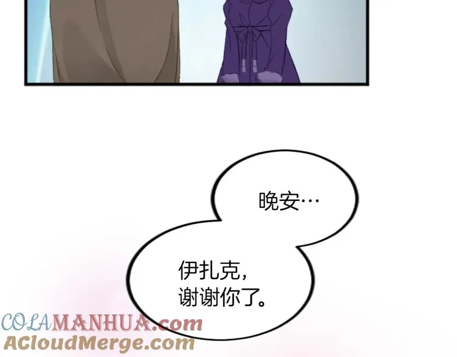 第二十五话 天亮40