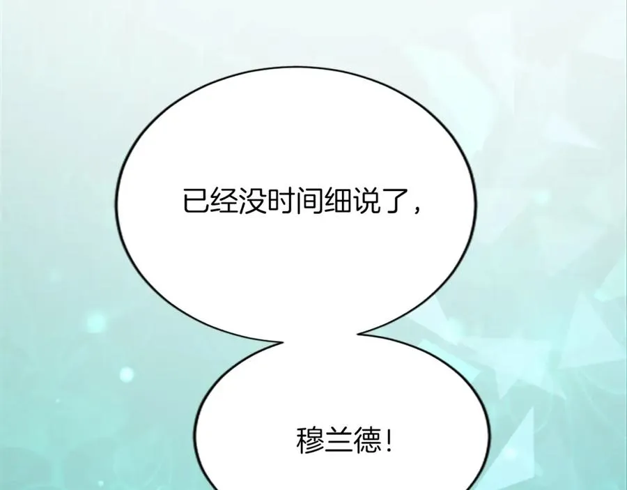 第七十话 真正的心情146