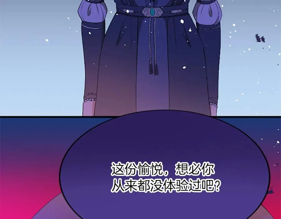 第八十五话 最后的神启133